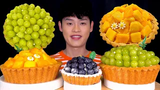 ASMR 생과일이 듬뿍 올라간 타르트😖청포도 블루베리 망고 타르트 먹방~!! Fresh Fruit Tart Mango Blueberry Green Grape MuKBang~!!!