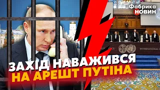 🔴Це кінець! ПУТІНА НАКАЗАЛИ ЗААРЕШТУВАТИ: термінове РІШЕННЯ ГААГИ. Кремлівський диктатор У РОЗШУКУ