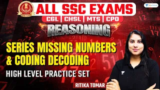 Series Missing Numbers & Coding Decoding | Reasoning | SSC Exams 2024 | Ritika Tomar