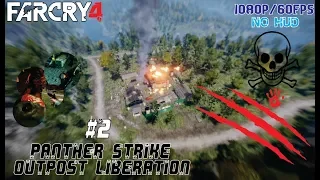 Master Difficulty - Far Cry 4 Panther Strike Outpost Liberation #2 ( 1080p60Fps / No HUD )