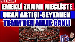 Emekli Zammı Mecliste ! Oransal Artış mı ? Seyyanen mi ? TBMM Canlı !