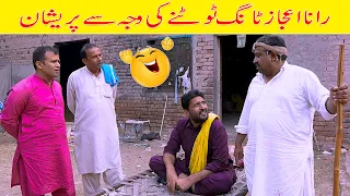 Rana Ijaz New Funny Video | Standup Comedy At The Patient | Rana Ijaz & Makhi New Prank | Rana Ijaz