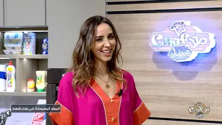 Malla Chef Ramadan Episode 02 03-04-2022 Partie 01