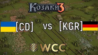 ПІВФІНАЛ КУБКУ СВІТУ WCC 2x2 15p.t. | SwanUav Козаки 3