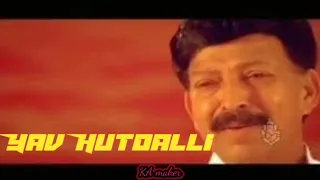 Dr Vishnuvardhan movie dialogue WhatsApp status video