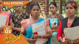 Sundari - Ep 123 | 30 Aug 2021 | Sun TV Serial | Tamil Serial