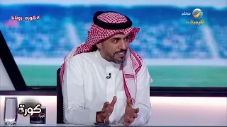 الثقيل: من الصعب التكهن بنتيجة إياب الهلال والعين، وكل شوط سيكون مباراة مختلفة للفريق الهلالي