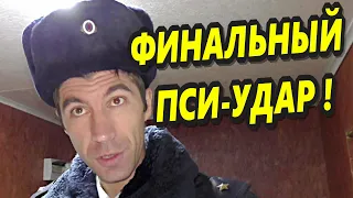 🔥"Зашёл,значит как-то Андреев на штрафстоянку... !"🔥 Краснодар // Финал