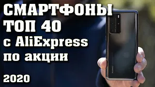 Лучшие смартфоны 2020. Смартфоны Xiaomi. Смартфоны Honor. Смартфоны Realme. Смартфоны Huawei.