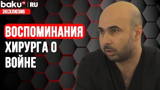 44 дня войны - Воспоминания  Хирурга | Baku TV | RU #bakutvru