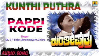 Pappi Kode - Kunthi Puthra | Audio Song | Vishnuvardhan, Shashikumar, Sonakshi | Jhankar Music