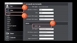 КАК СМЕНИТЬ IP ЗА 5 МИНУТ || RUSTME || MST ||