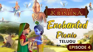 Enchanted Picnic - Little Krishna (Telugu)