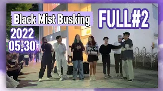 [20220530] BLACK MIST full #2 Hongdae busking #블랙미스트 #홍대버스킹