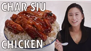 Char Siu Chicken Chinese BBQ  | Easy Recipe