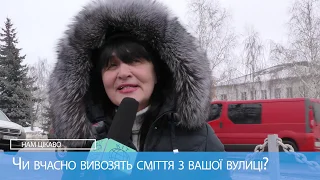 Нам цікаво #kittv від 12.02.2019