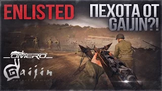 ENLISTED - ПЕХОТА от Gaijin, ЧТО ЭТО ТАКОЕ?! Разбираемся! (ОТВЕТЫ РАЗРАБОТЧИКОВ) Убийца CS:GO?