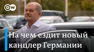 Почему машину нового канцлера ФРГ называют "крепостью на колесах"