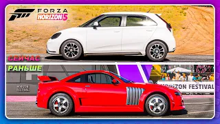 Forza Horizon 5 - ВЗЛЕТ И ПАДЕНИЕ КОМПАНИИ!  MG MG 3 И X POWER SV-R   Тест новых машин