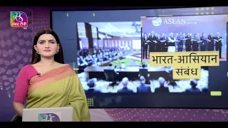 Sansad TV Vishesh: India-Asean Summit | 08 September, 2023