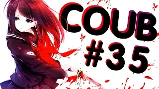 Best Coub #35 Лучшие Приколы За Неделю/ Cool Coub / Mega coub / Anime / Anime Сoub