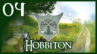 DaC - Bree: 04, Hobbiton