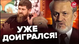 💥ЗАКАЕВ: Кадырова ТРЯСЕТ / Что ждет после КОНЦА ПУТИНА?