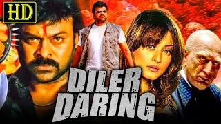 Diler Daring (Anji) - South Blockbuster Hindi Dubbed Action Movie | Chiranjeevi, Namrata Shirodkar