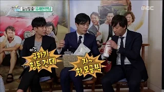 [Section TV] 섹션 TV - Eat rice wine in a hurry. 20160731