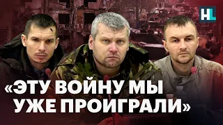 Пресс-конференция российских военнопленных: «Целью были мирные жители»