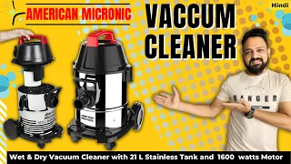 AMERICAN MICRONIC wet and dry vacuum cleaner Review | best vacuum cleaner | budget vacuum cleaner