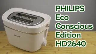 Розпаковка PHILIPS Eco Conscious Edition HD2640