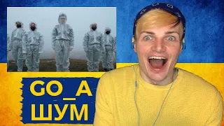 Ukraine 2021 // Go_ A ШУМ (Shum) // REACTION