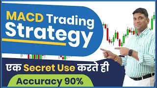 Macd trading strategy | एक secret use करते ही accuracy 90% | Macd indicator