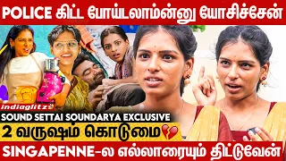 பொண்ணு Getup போட்ட ஆம்பல நான் 🤣 Sound Settai Soundarya Interview | Singapenne Serial