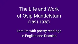 The Life and Work of Osip Mandelstam