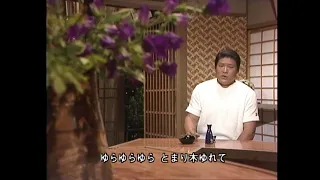 男の背中  //  増位山太志郎  //  テレビ東京 (TV Tokyo)