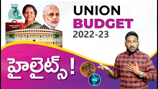 Union Budget 2022-23 Highlights in Telugu - Key Takeaways from the Budget 2022-23