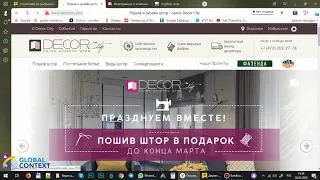 Видео разбор рекламных кампаний в Яндекс Директ и Яндекс Метрике