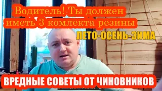 Шипы или липучка зимой в Московской Области? Советы с дивана.