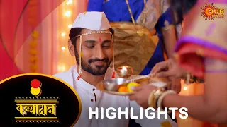 Kanyadan - Highlights |01 Apr 2024 | Full Ep FREE on SUN NXT | Marathi Serial | Sun Marathi