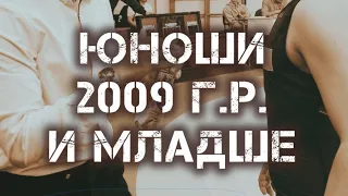 Юноши 2009 г.р.и мл.Турнир памяти Едигеева М. #юноши #открытыйчемпионат #вольная #чемпионы #борьба