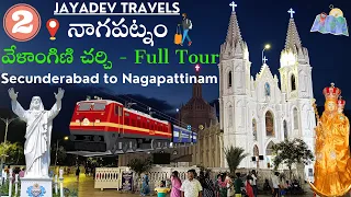 Nagapattinam Full Tour | Velankanni Church | Basilica of Our Lady of Good Health | Full Church Tour