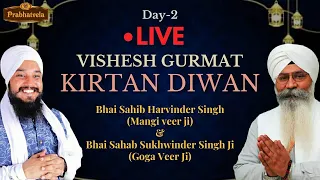 PRABHATVELA SIMRAN KATHA KIRTAN (19-03-2023) (DAY-2) MANGI VEER JI & BHAI SAHIB SUKVINDER SINGH JI