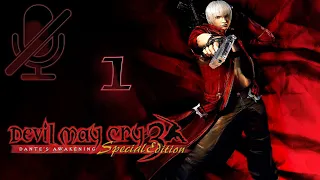 Devil May Cry 3: Dante’s Awakening - Прохождение - Part 1 (Без комментариев)