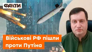 ГУР: Росіяни попереджають нас про ОБСТРІЛИ! Вони свідомо ракети направляють «у поля»