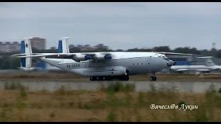 Ан-22А "Антей" RA-09341 Красота, Мощь, Грация