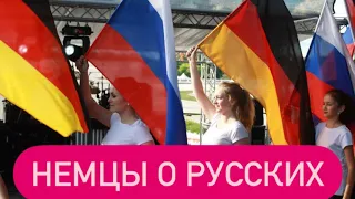 Впечатления немцев от русских. Он в шоке от русской свадьбы… #германия #германияпорусски