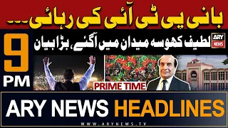 ARY News 9 PM Headlines | 15th March 2024 | PRIME TIME HEADLINES | Big News Regarding PTI Chief