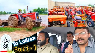 Bahawalpur Tu lodran Visit Agriculture Farm | part -1